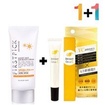 썬 아이 선 백 눈 연고 크림 안끈적이는 비타민C 바르는콜라겐 발효화장품 노세범 지우는법X632td, 매직마일드선크림 1개_프로스킨아이크림1개