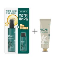 꽃을든남자 아르간 피토플러스 헤어오일 150ml + 핸드크림 60ml 증정, 헤어오일1개+핸드크림1개