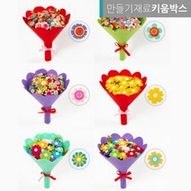축하 사탕 꽃다발 만들기 DIY 펠트 단추, 색단추레드