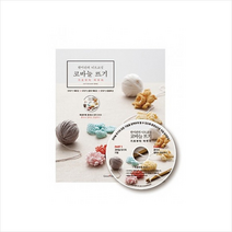 그린홈 코바늘 뜨기(한미란의 니트교실) CD1포함, 한미란, 그린홈(동학사)