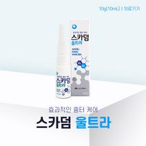 스카덤 울트라 실리콘 겔 켈로이드흉터 흉터관리겔