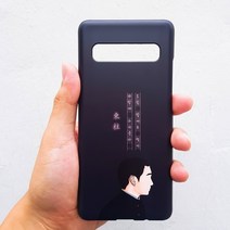[유광]동주와 몽규 휴대폰 케이스 동주 버전/기종 최신 Best LG 애플 노트 스마트폰 선물 갤럭시 위인, 아이폰11, 선택옵션