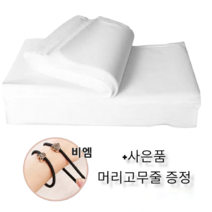 베개시트 피부샵 베개커버 위생시트 왁싱 반영구 속눈썹 방수코팅부직포 홀겹 100매입 방수베개시트 시술사진촬영시트 사은품 머리고무줄증정