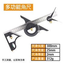 직각자 활동 곱자 90도 스테인레스 다용도 목공 멀티기능 45고정밀도 조합 각도자, T05-다용도 조합 곱자 6154업그레이드형