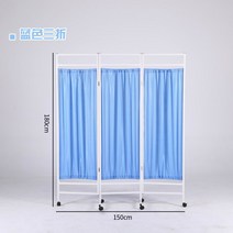 병원 미용실 피부관리실 이동식 접이식 파티션 칸막이, 블루 세 짝 (두툼한 프레임 이중지)