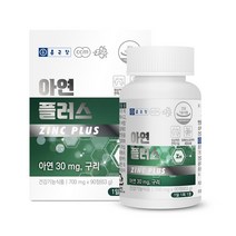 종근당 아연 플러스 미네랄 구리 글루콘산 함유, 1개