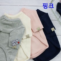 강아지 이너라운드 티셔츠 핑크 1P 애견 나들이 외출, 상품선택, M