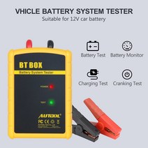 배터리 충전 성능 체크 점검 수리 AUTOOL BT 박스 자동차 배터리 테스터 12v 분석기 진단 도구 모바일 app, 한개옵션0