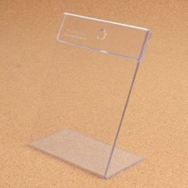 다용도 투명 아크릴 삼각 안내 꽂이 100X150 세로