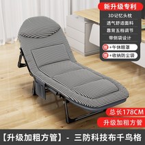 접이식 휴대용 간이 침대 구름위에 누운 느낌 에이스 시몬스 와 비슷한 느낌 꿀잠, 178cm[테크니컬패브릭]Houndstooth