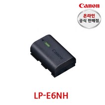 (캐논공식총판) 캐논배터리 정품, LP-E6NH