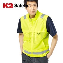 K2 빅사이즈 퀵서비스 택배 형광 반사 안전조끼 포켓형 공사장, S 90