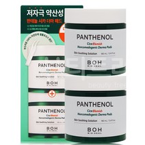 바이오힐보 판테놀 시카 블레미쉬 더마 패드 1+1