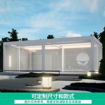 사각정자 농막 테라스 조립식 원두막 팔각정 썬룸 방갈로 대형 펜션 옥상 조립식원두막, 전용 사이즈 전용(약 0.6평)