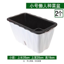 식물재배기 수경재배기 가정용 실내 스마트팜 텃밭, H 두 개의 작은  화분