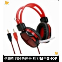 감성소품 오빠방꾸미기 게이밍 헤드셋 화상미팅 헤드셋추천 소품샵 PC방헤드셋