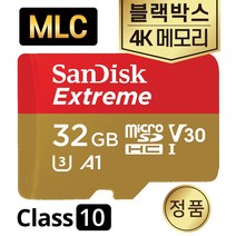 유라이브 알바트로스 A3 메모리 SD카드 MLC 32G