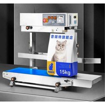 수직실링기 곡물 사료 사과즙 대형 실링기 진공포장, 770 스테인레스 구리코어 수직수평가능