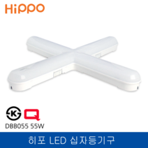히포 LED 십자 라인 등기구 DBB055 55W 주광색 2220V