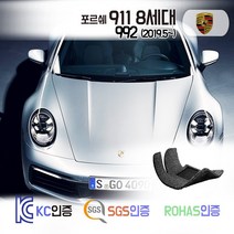 포르쉐 911 8G /992 코일매트 카매트 발매트 바닥 시트 발판 깔판 차량용 차량 자동차 매트 실내 메트 (카레라 GT3 타르가 터보), 블랙, 포르쉐 911 8세대 (2019.5~), 1열+2열