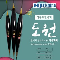 도원 300(3호)/350(4.5호)/400(6호).시인성 좋은 솔리드 찌탑/초민감 중부력 발사목 다용도 민물 바닥찌.붕어/대물/수초/노지낚시/양어장/밤낚시/유료낚시터, 400mm(6호-약5.2g)