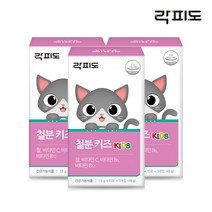 [본사직영] 락피도 철분 키즈 (1.5 g X 30포) 3박스 / 3개월분