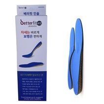 베러핏 평발깔창 평발인솔 족저근막깔창 아치깔창 아치인솔, 235~250, 1개