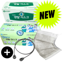 유한킴벌리 덴탈마스크 대형 의약외품 2박스 총 100매 + 퓨어 그레이 스트랩, 대형 파랑 2박스+퓨어그레이1