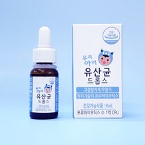 [본사_묶음할인] 더데이 우리아이 유산균 드롭스 1병 (보냉팩포장), 1개