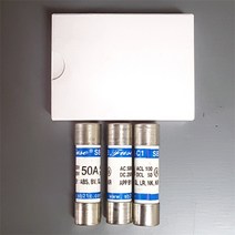 [휴즈천국] SB-C1(50A) [50A 500Vac250Vdc SB-C-1A 해상용 선박용 일회용 전류제한 카트리지 FUSE 휴즈 퓨즈 파즈 SB 에스비], 5개정품