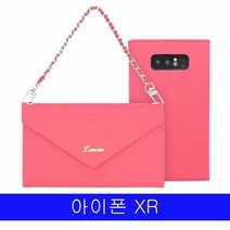 [KT알파쇼핑]아이폰 XR LMN 사피아노 클러치 케이스