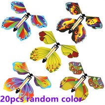 마술카드 마술트럼프 신기한 카드 매직 플라잉 나비 서프라이즈 카드 윈드 업 책 고무 밴드 전원 페어리 완, 01 20pcs random color