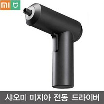 샤오미 2세대 c타입 전동드라이버 가정용공구세트, 미니전동드라이버