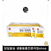 영양가득전통차 심신안정차 노인정 간식쌀눈 맛좋은가공식품 분말 기타차류, 우리차 쌀눈보리차100티백