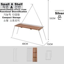 MOUNTAINHIKER Outdoor Camping Rack Beautiful Practical 304 Stainless Steel Sabilli Wood Folding Fami, [02] Small A Shelf Silver