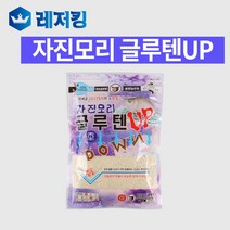 중앙어수라 자진모리 글루텐UP 낚시용품 민물떡밥