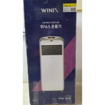 위닉스온풍기 ffs300-w3 당일발송위 3kw 10~20평