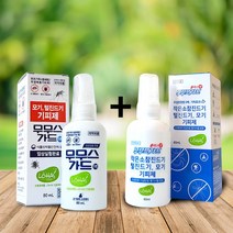 야외활동 필수품! 무무스가드+무무스가드플러스 1+1 피부에 뿌리는 모기약 모기퇴치 모기기피제 진드기기피제 임상실험완료 안전한 살충제, 1개