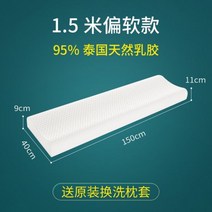 바디필로우 여름 모던하우스 인체 공학적 긴 몸 목 베개 부드러운 요추 수면 사이드 슬리퍼 아기 등 메모리 침대 라텍스 Cuscini 홈 섬유 WK50ZT, J