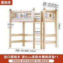 벙커 2층 침대 올 원목 높고 낮은 시어머니 머리 위 어린이용 위층, 2. 1350mm2000mm 로프트 침대 매트리스의 다