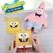 DIY 스폰지밥 가방 만들기 집콕취미 가죽공예 방과후 수업 교구, 1개