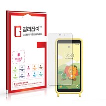 lgu+키즈폰 무료배송 상품