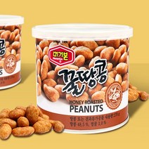 큰 캔 벌꿀 땅콩 270g 3개 허니 피넛 견과류 머거본 스낵 간식 안주 대용량 달콤한 고소한