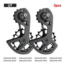 카본휠 자전거휠 Ltwoo 자전거 세라믹 베어링 탄소 섬유 도르래 휠 세트 sarm 용, 정전 2pcs