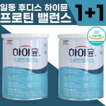 [1+1] NEW 산양유 일동 후디스 하이뮨 프로틴 밸런스 잘녹는 네델란드 산양 단백질 농축 분리 유청 단백 분말 파우더 쉐이크 장민호 식약청 식약처 인증 하이문 발란스 산양우유, 304gx1+1개입(-14620원할인)