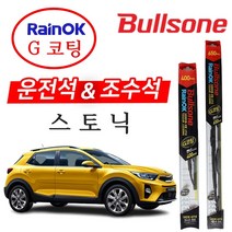 불스원 레인OK 스토닉 프리미엄 와이퍼, 650mm + 400mm (28392618)