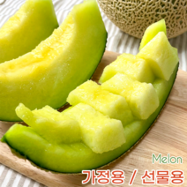 [달다달아] 국내산 고당도 머스크 멜론 메론, 1개, 선물용 8kg 내외(5~6수)