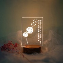 발트728 문구제작 민들레홀씨 터치형 LED 원목 무선 무드등, 3색터치형원목무선받침대-민들레홀씨A+선물포장