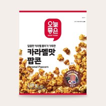 오늘 좋은 카라멜맛 팝콘 170G, 2개