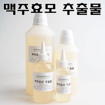 코리아씨밀락 맥주효모 추출물, 맥주효모추출물 1리터